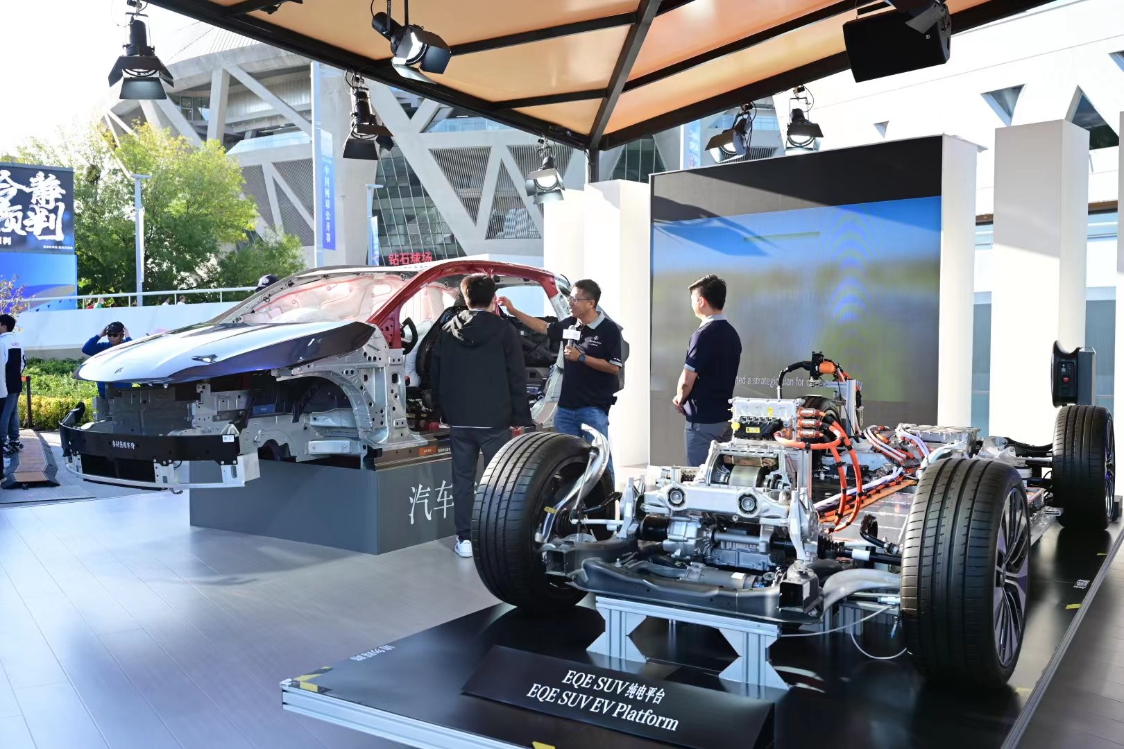 在交易中被 在交易中被